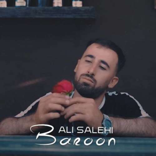 علی صالحی بارون